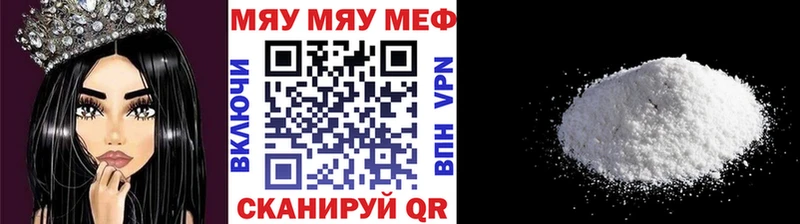 Наркошоп купить ГАШИШ  Альфа ПВП  МЕФ  Конопля  COCAIN  Невьянск