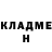 КЕТАМИН VHQ Masaharu Saito