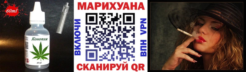 Купить где  Невьянск  Еда ТГК конопля 