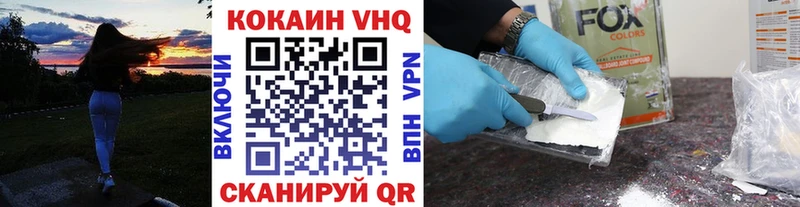COCAIN Колумбийский  Купить  Невьянск 