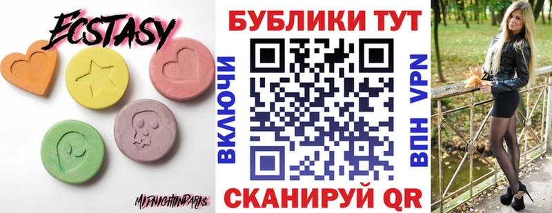 Купить где  Невьянск  ЭКСТАЗИ DUBAI 