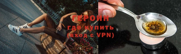 COCAINE Богородск