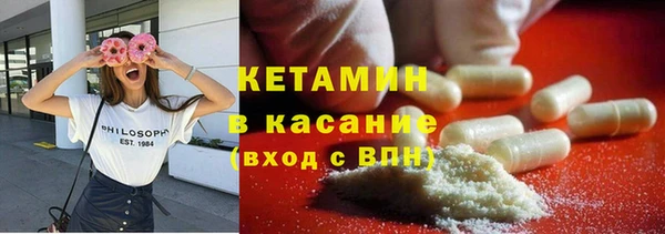 COCAINE Богородск