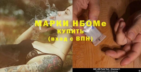 ALPHA-PVP Богданович