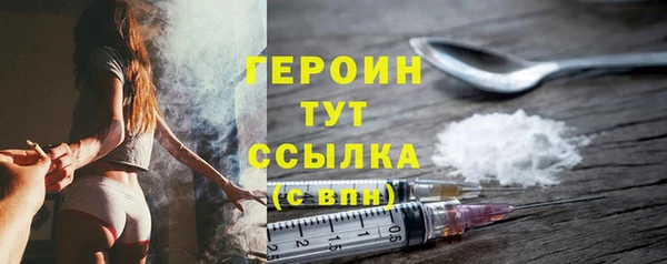 COCAINE Богородск