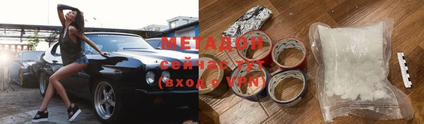 COCAINE Богородск