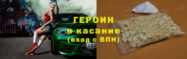 COCAINE Богородск