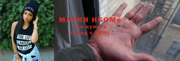 прущая мука Богородицк