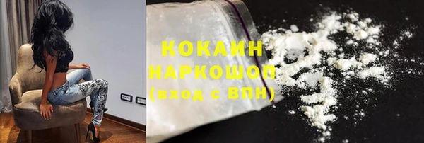 ALPHA-PVP Богданович
