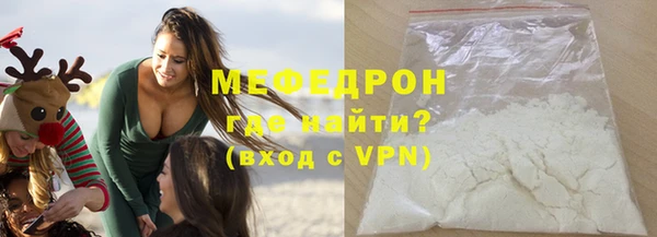 прущая мука Богородицк