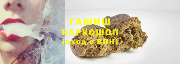 прущая мука Богородицк
