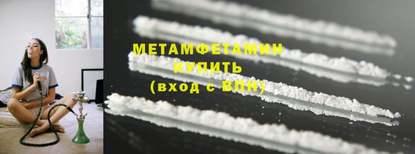 COCAINE Богородск