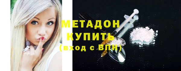 COCAINE Богородск