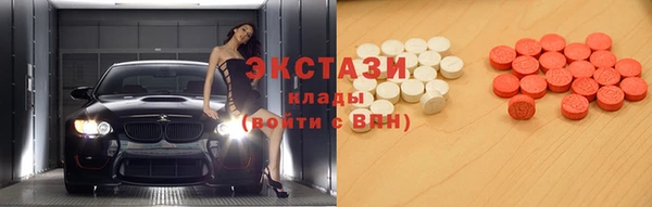 COCAINE Богородск