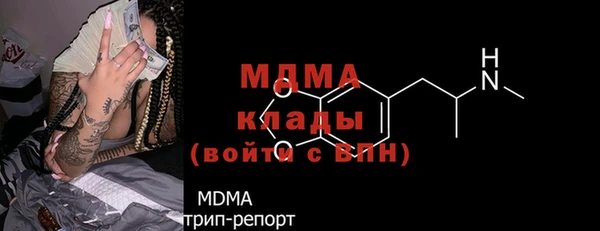 COCAINE Богородск