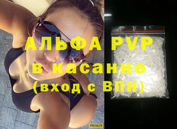 ALPHA-PVP Богданович