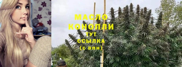 прущая мука Богородицк