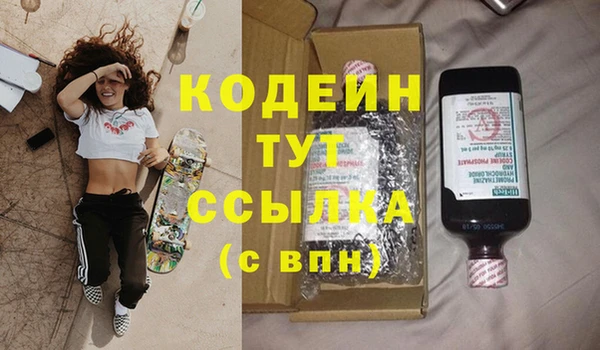 прущая мука Богородицк