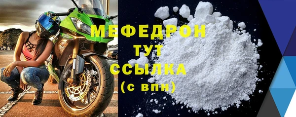 прущая мука Богородицк
