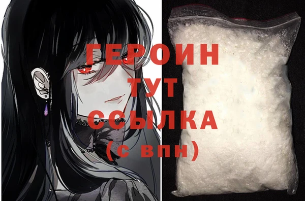 ALPHA-PVP Богданович
