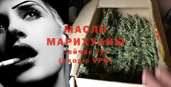 COCAINE Богородск