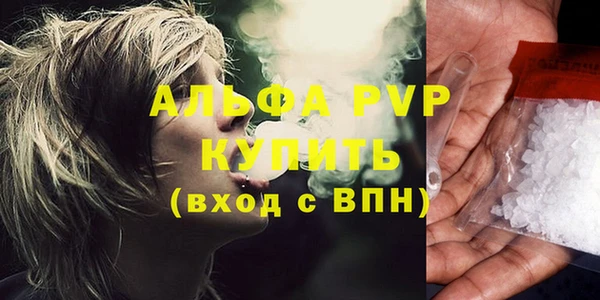 ALPHA-PVP Богданович