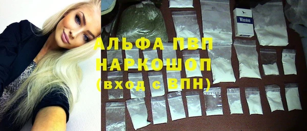 прущая мука Богородицк
