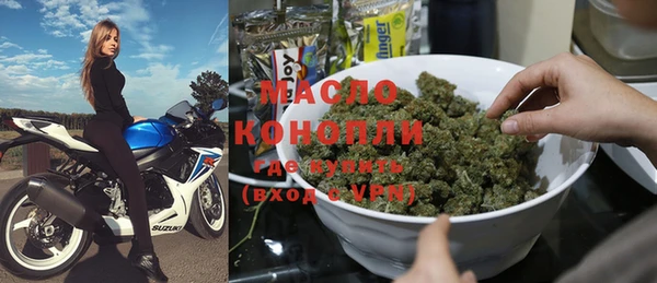 прущая мука Богородицк