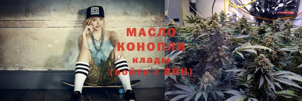 COCAINE Богородск
