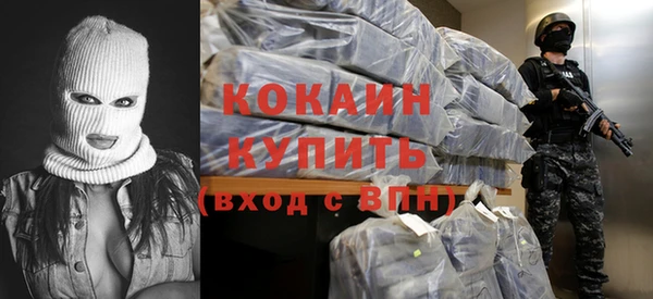 прущая мука Богородицк