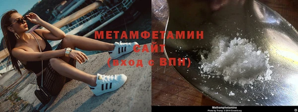 ALPHA-PVP Богданович