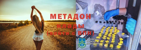 COCAINE Богородск