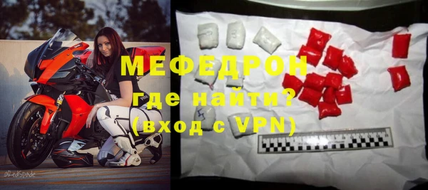 COCAINE Богородск