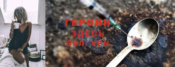 COCAINE Богородск