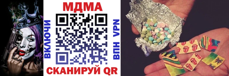 Купить где  Невьянск  МДМА кристаллы 