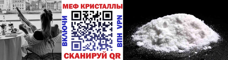 Купить  Невьянск  Мефедрон мяу мяу 