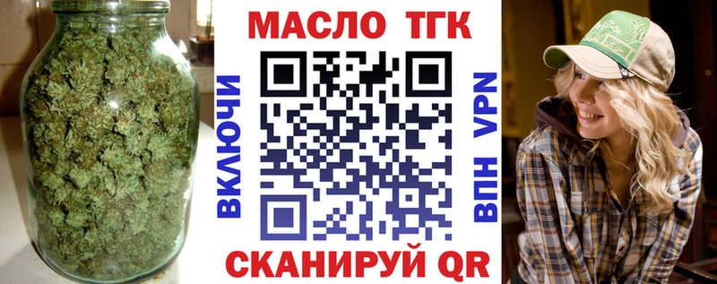 Купить  Невьянск  Дистиллят ТГК жижа 